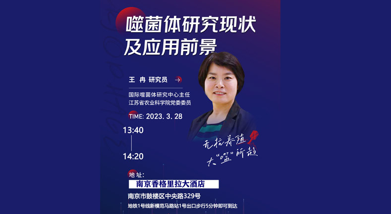【5号馆5B39】山东新航线诚邀您参加南京·太阳鸟论坛&中国饲料工业展