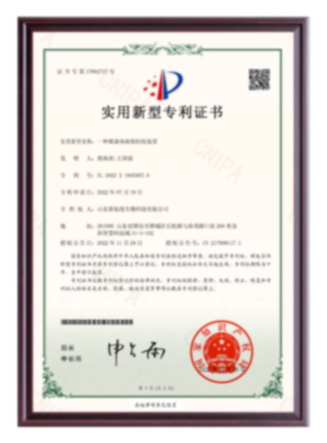 RD08一种噬菌体浓缩回收装置