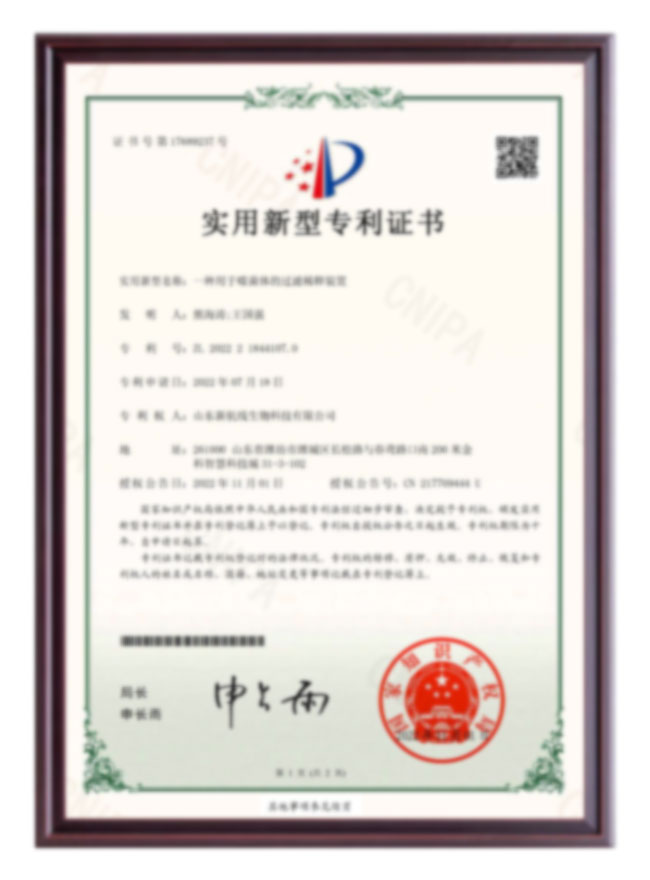 RD02一种用于噬菌体的过滤稀释装置