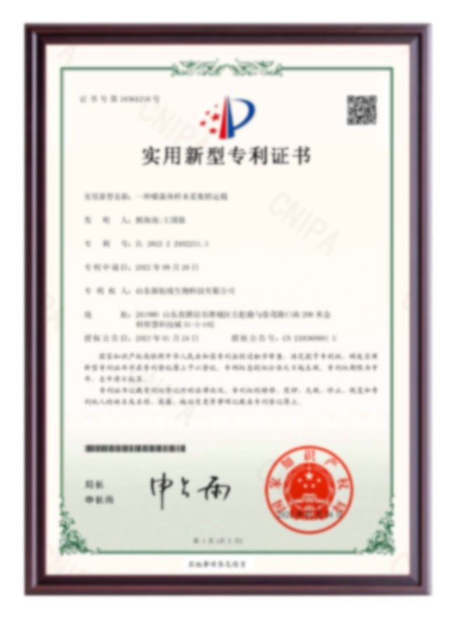 RD01一种噬菌体样本采集转运箱