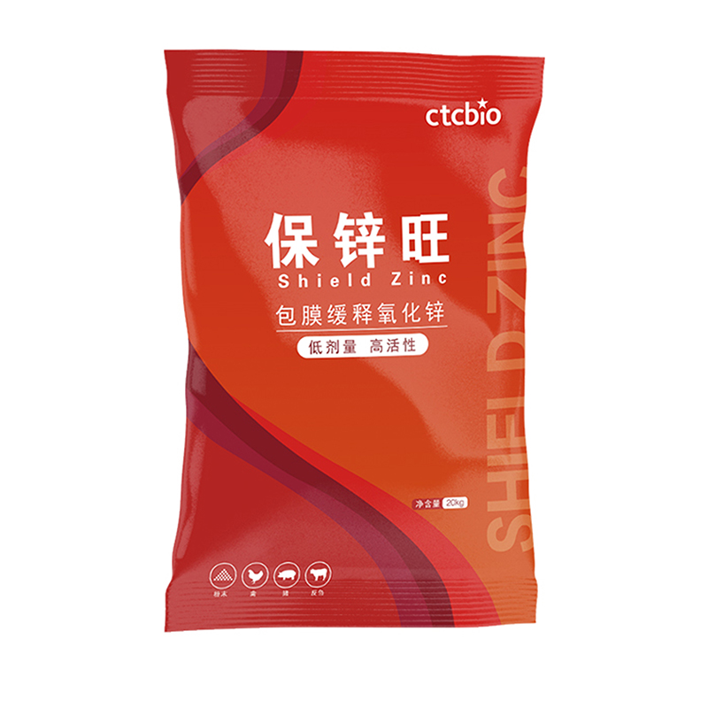 保锌旺