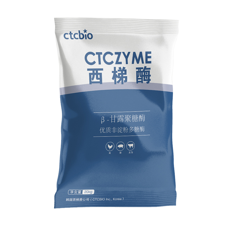 西梯酶