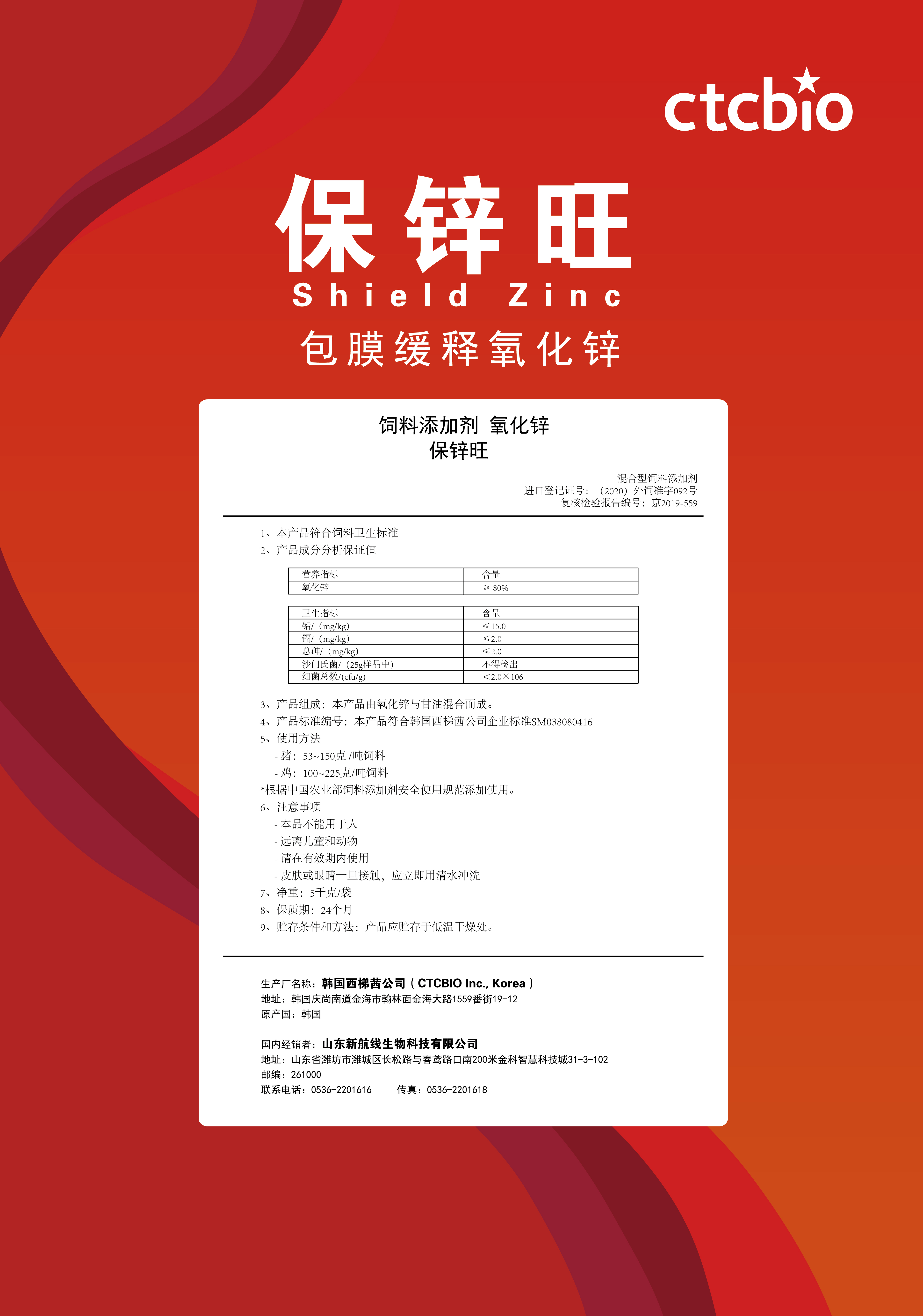 保锌旺转曲223.jpg