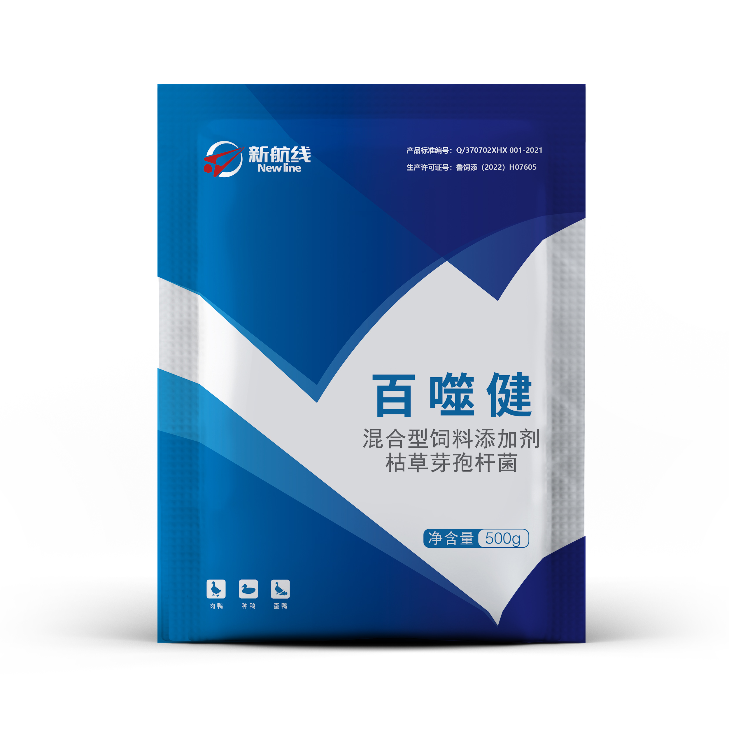 1768809580885897.jpg 百噬健222.jpg